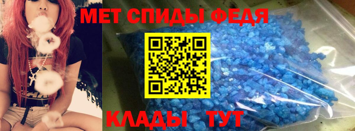 маркетплейс состав  Amphetamine VHQ  Вход с VPN  Нефтекумск 