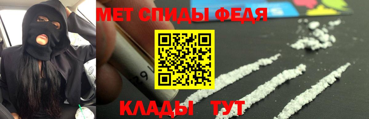 Амфетамин Розовый Нефтекумск