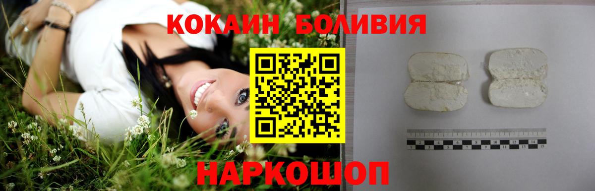 Канабис  A-PVP СОЛЬ кристаллы  Нефтекумск  ГАШ  Кокаин  Меф   Вход с VPN  МАРИХУАНА 