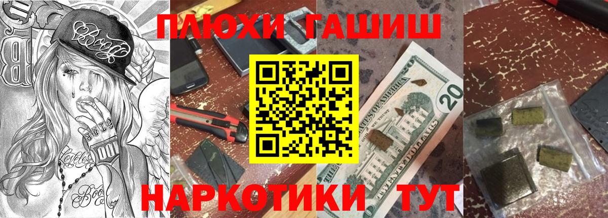 ГАШ индика сатива  Вход с VPN  ГАШИШ Изолятор  Нефтекумск 
