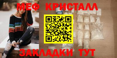 MESCALINE Бузулук