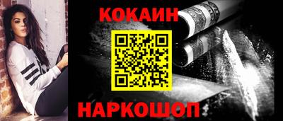 каннабис Будённовск