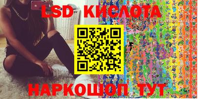 MESCALINE Бузулук