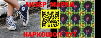 каннабис Будённовск