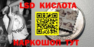 соль ск Бугуруслан