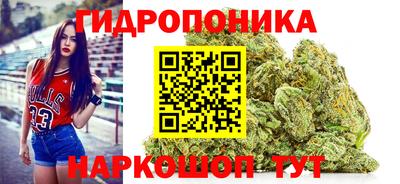 соль ск Бугуруслан
