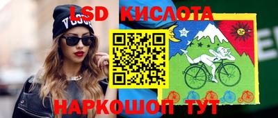 MESCALINE Бузулук