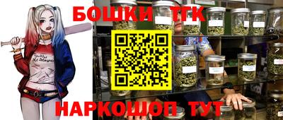 соль ск Бугуруслан