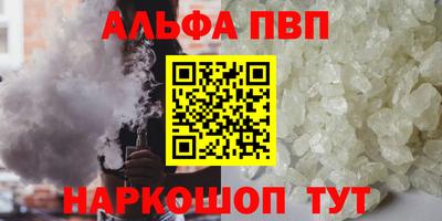 соль ск Бугуруслан