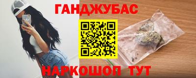 MESCALINE Бузулук