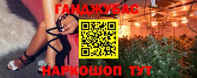 MESCALINE Бузулук