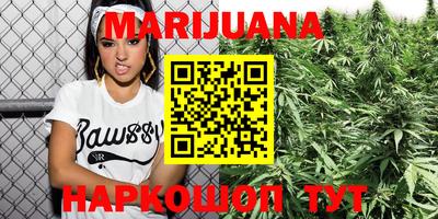 MESCALINE Бузулук