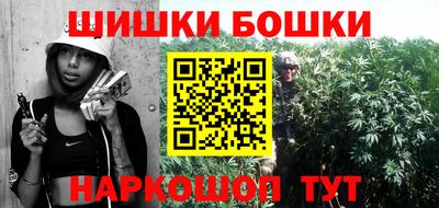 MESCALINE Бузулук