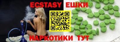 соль ск Бугуруслан