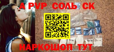 соль ск Бугуруслан