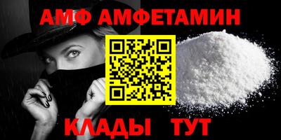 соль ск Бугуруслан