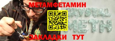 MESCALINE Бузулук