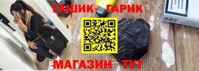 мяу мяу кристалл Пушкино