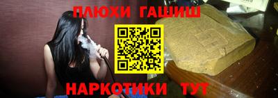 каннабис Будённовск