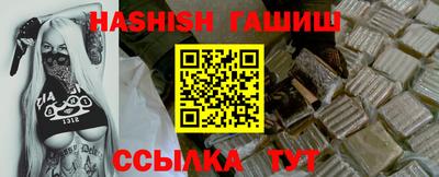 каннабис Будённовск