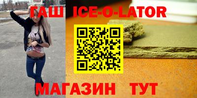 каннабис Будённовск