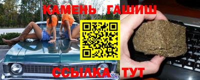 соль ск Бугуруслан