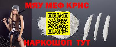 соль ск Бугуруслан