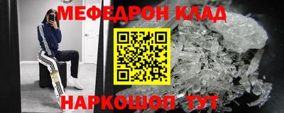 соль ск Бугуруслан
