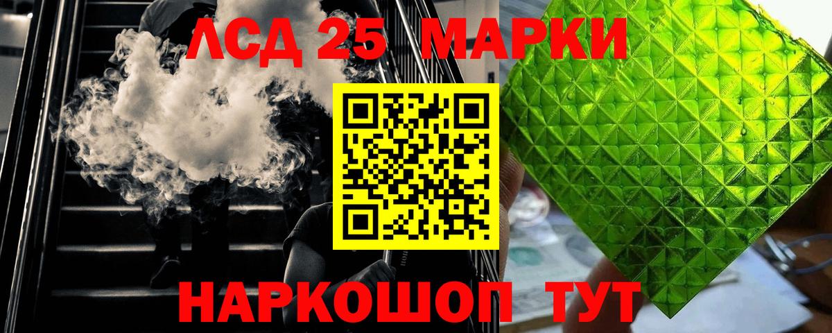 Лсд 25 экстази кислота  Вход с VPN  Нефтекумск  ЛСД экстази кислота 