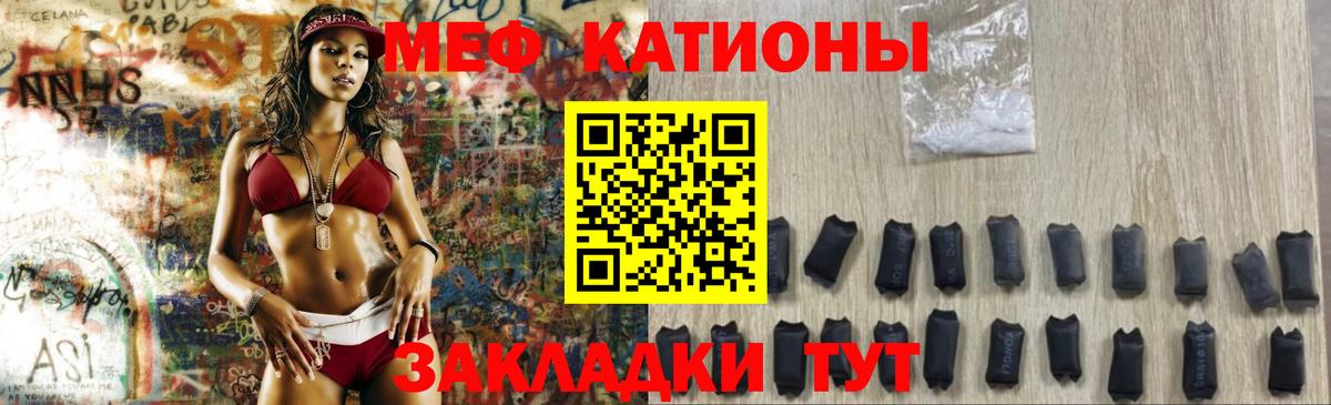 МЕФ мука Нефтекумск