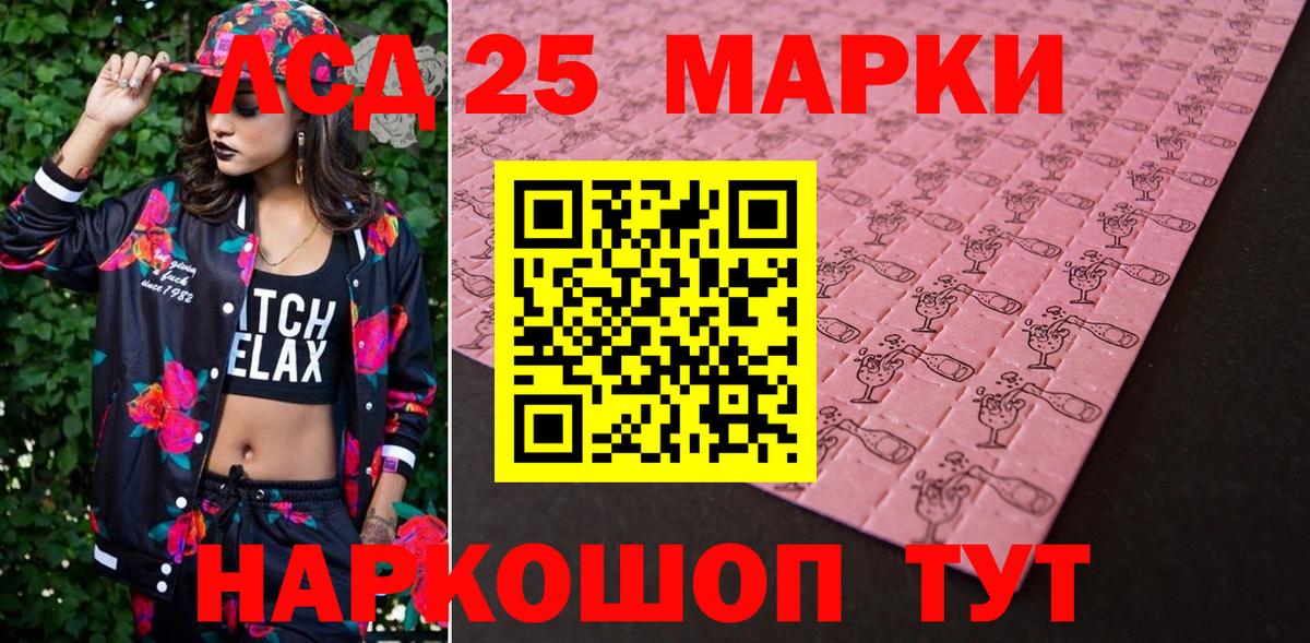 Нефтекумск  Марки NBOMe 1,8мг  Марки NBOMe 1,8мг  Вход с VPN 