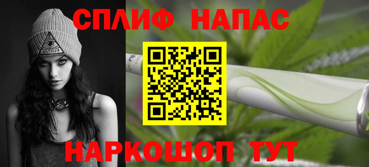 Канабис планчик  Вход с VPN  Бошки Шишки MAZAR  Нефтекумск 
