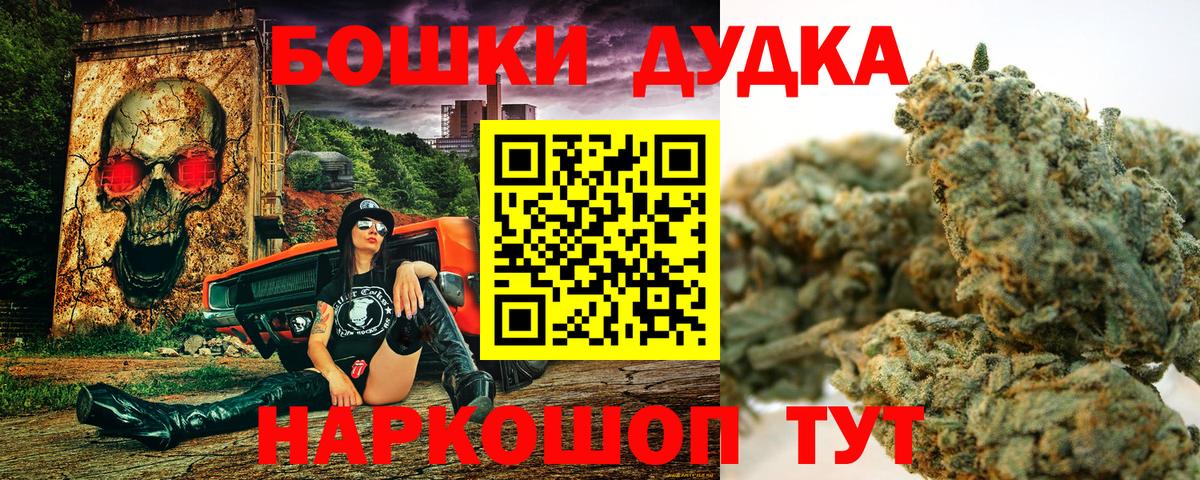 Конопля планчик Нефтекумск